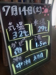 本日の沖縄!