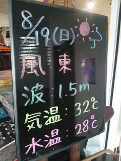 本日の沖縄!