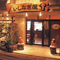 石垣牛特集