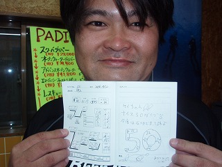 はごろもフーズ。
