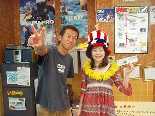 気持ちで負けないで