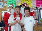 メリークリスマス!