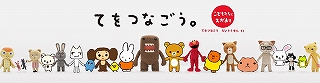 届いてくれるといいな・・・☆