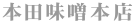 京都物産展