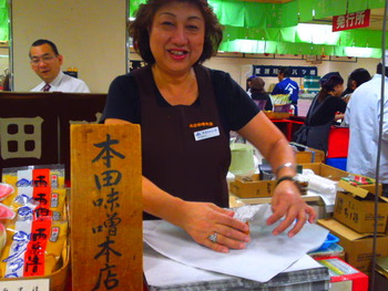 京都物産展