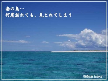 地球の色