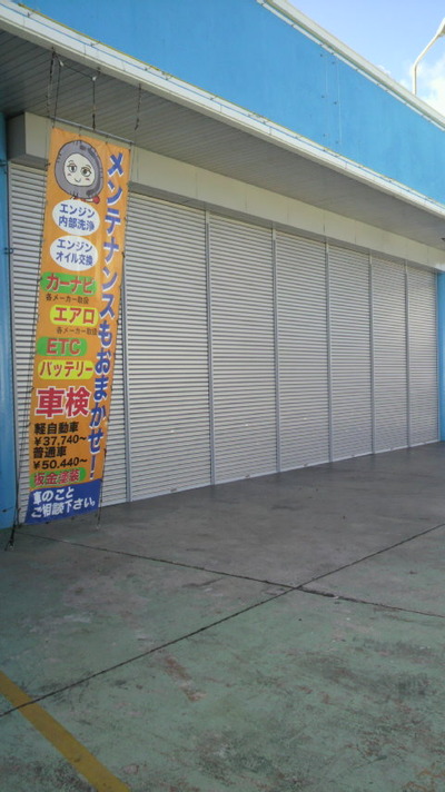 いい仕事したぜ!