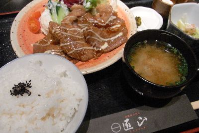 しょうが焼定食