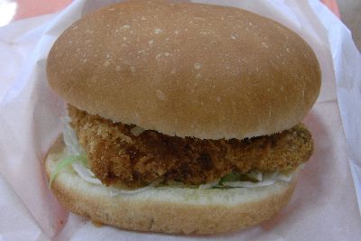 本マグロバーガー