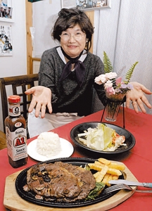 ダイニングバー彩