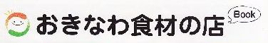 居酒屋 海族工房