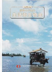 融資のこと