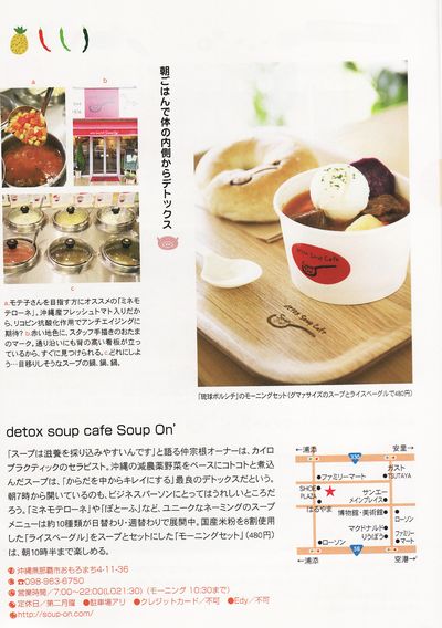 detox soup cafe Soup On