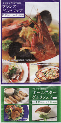 新年あけましておめでとうございます