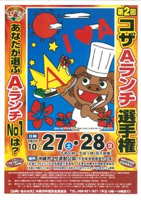 1000円分の飲食チケットプレゼント★★