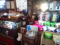 自家焙煎珈琲 田原屋