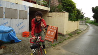 沖縄一周 2012/03/16 19:43:44