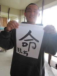 明けまして、おめでとうございます。 2012/01/01 19:58:54
