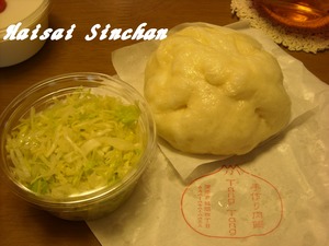 ★tang tang★
