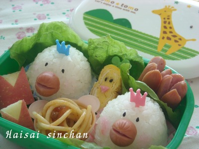 ★ぷっくりひよこお弁当★