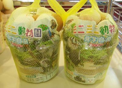 ★ズケラン養鶏所★