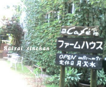 ★フォークもー★