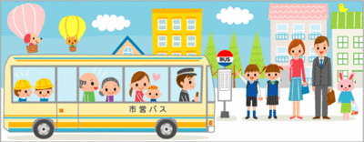★バス★