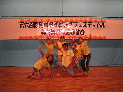 2010年 恩納村ダイビングフェスティバル