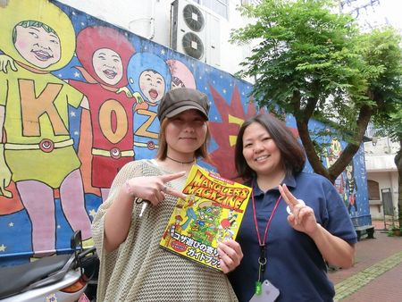5/15(火)ポッドキャスト配信@グッモーニン!コザ Part.685♪