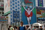 HIGA