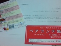 アロマオイル