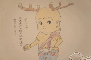 キャラとネーミング。