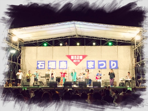 2016年、石垣島まつり。。。 2016年、石垣島まつり。。。