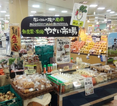 あっぷるタウン0427