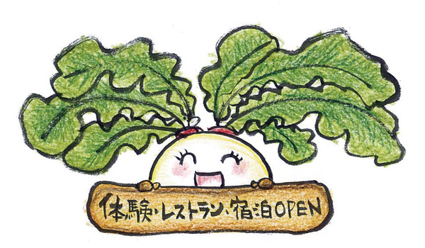 ☆あいあいファーム☆オープン告知