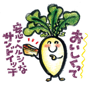 豆乳パン×島豚ソーセージが出場します♪