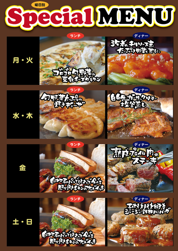 だいこんの花の豆乳スウィートなサンドイッチ