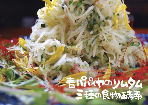8月の美里店の新メニュー 8月の美里店の新メニュー
