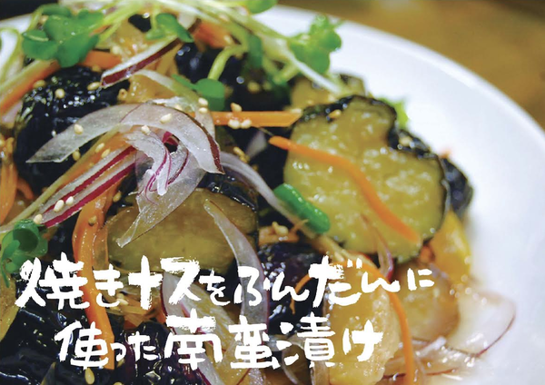 8月の小禄店の新メニュー 8月の小禄店の新メニュー