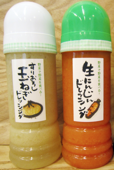 2トップドレッシング