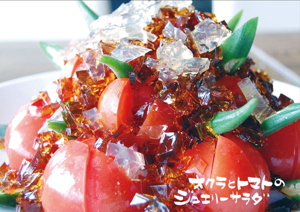 6月のフェアは、夏の野菜で免疫力アップ&美肌 6月のフェアは、夏の野菜で免疫力アップ&美肌