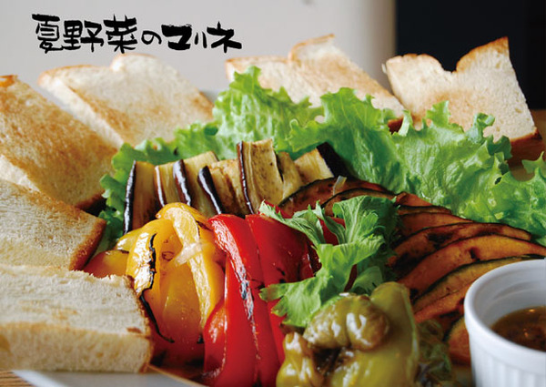6月のフェアは、夏の野菜で免疫力アップ&美肌 6月のフェアは、夏の野菜で免疫力アップ&美肌