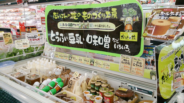対面販売牧港20140123