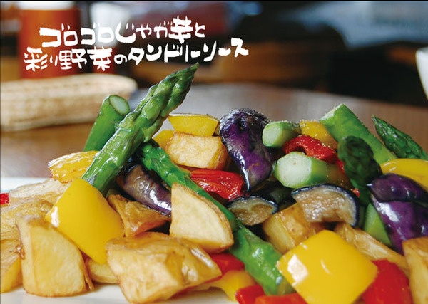 6月のフェアは、夏の野菜で免疫力アップ&美肌 6月のフェアは、夏の野菜で免疫力アップ&美肌