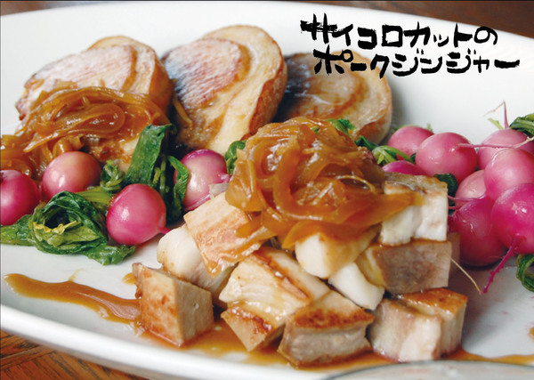6月のフェアは、夏の野菜で免疫力アップ&美肌 6月のフェアは、夏の野菜で免疫力アップ&美肌