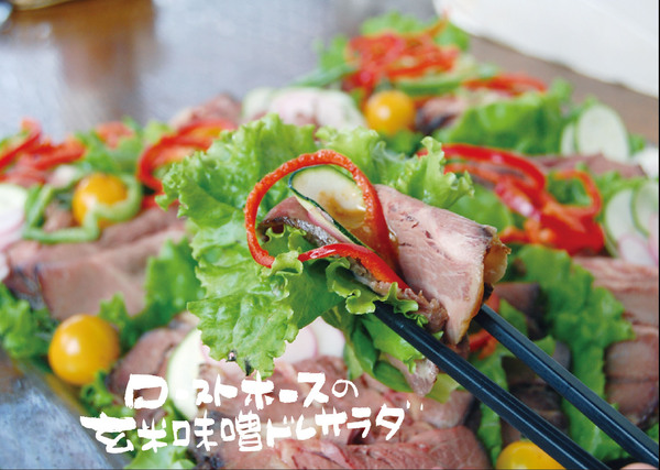 6月のフェアは、夏の野菜で免疫力アップ&美肌 6月のフェアは、夏の野菜で免疫力アップ&美肌