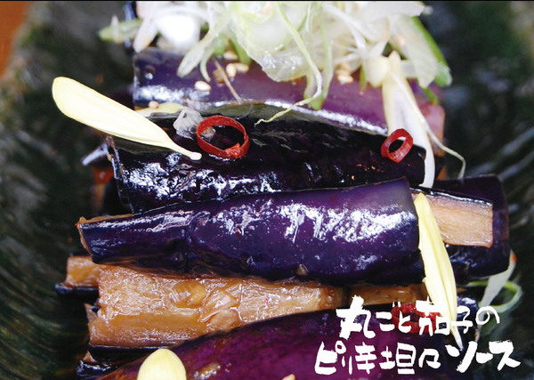 6月のフェアは、夏の野菜で免疫力アップ&美肌 6月のフェアは、夏の野菜で免疫力アップ&美肌
