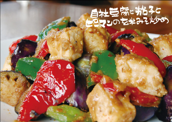 6月のフェアは、夏の野菜で免疫力アップ&美肌 6月のフェアは、夏の野菜で免疫力アップ&美肌