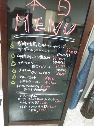 ☆カフェレストラン mori ☆ ☆カフェレストラン mori ☆