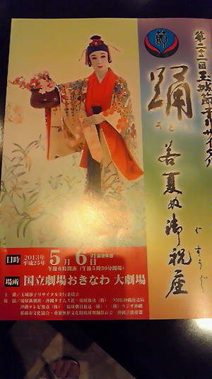納品日です☆